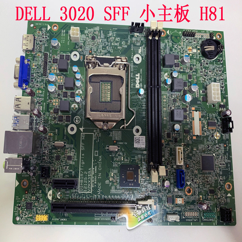 เมนบอร์ด Dell Optiplex 3020 SFF ขนาดเล็ก 1150 H81 0WMJ54 4yp6j