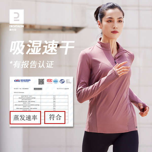Decathlon เสื้อผ้ากีฬาแห้งเร็วสำหรับผู้หญิงเสื้อวิ่งแขนยาวสำหรับใส่ช่วงฤดูใบไม้ร่วงเสื้อยืดกลางแจ้งช