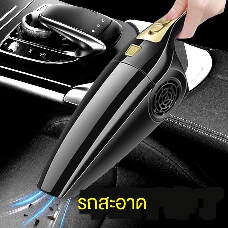 เครื่องดูดฝุ่นไร้สาย มือถือ thumbnail 3