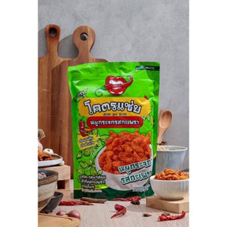 น้ำพริกหมูกระจกโคตรแซ่บ ขนาด 500g ไม่ใส่วัตถุกันเสีย กรอบนาน…