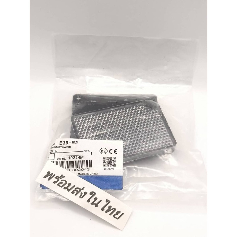ปีล่าสุด E39-R2  สำหรับ E3Z-R1 ยี่ห้อ Omron แผ่นสะท้อนแสง Photoelectric Sensor *** มีสินค้าพร้อมส่งใ
