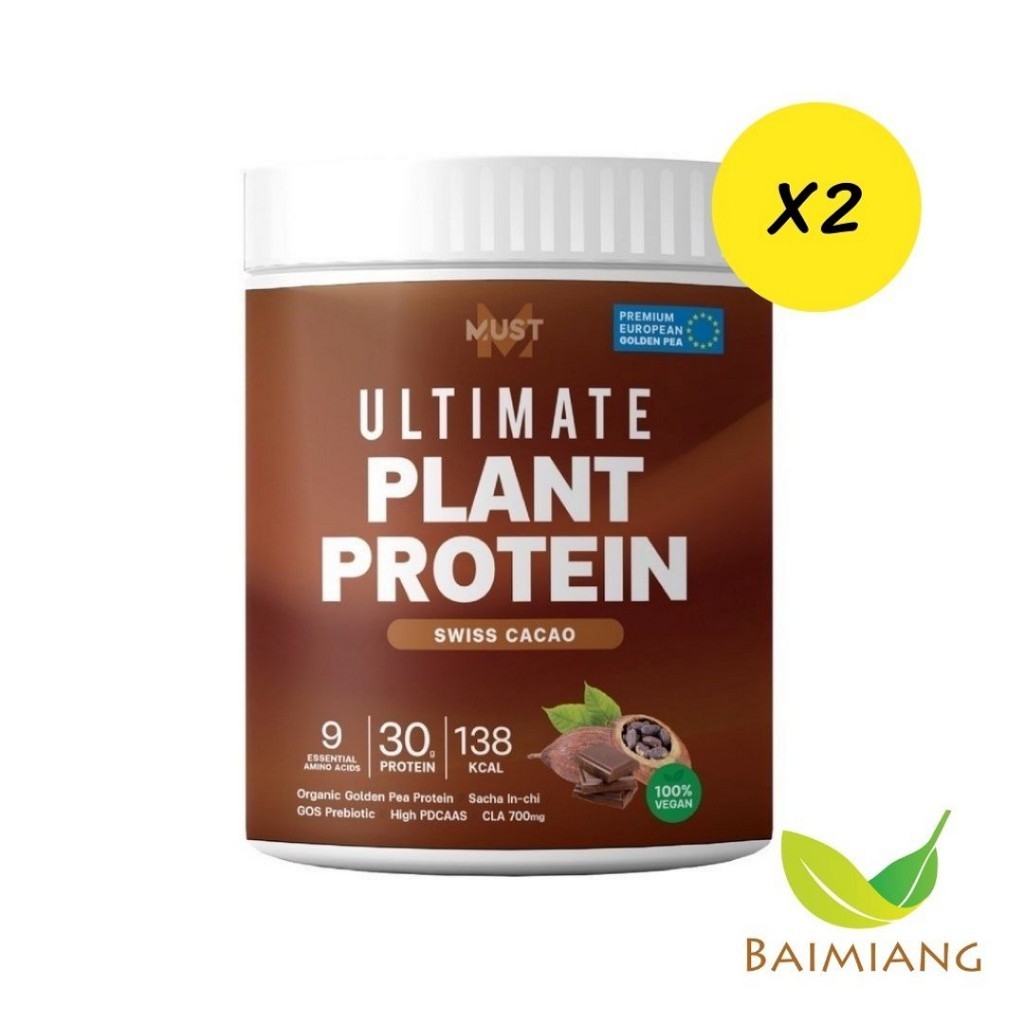 [2 กระปุก] MUST Ultimate Plant Protein รส Swiss Cacao 400 g. (03740-2)