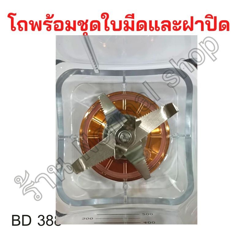 ชิ้นส่วนเครื่องปั่น พร้อมส่งโถปั่น jtl   ชุดใบมีด พร้อมฝาปิด อะไหล่เครื่องปั่นน้ำผลไม้ พลาสติก