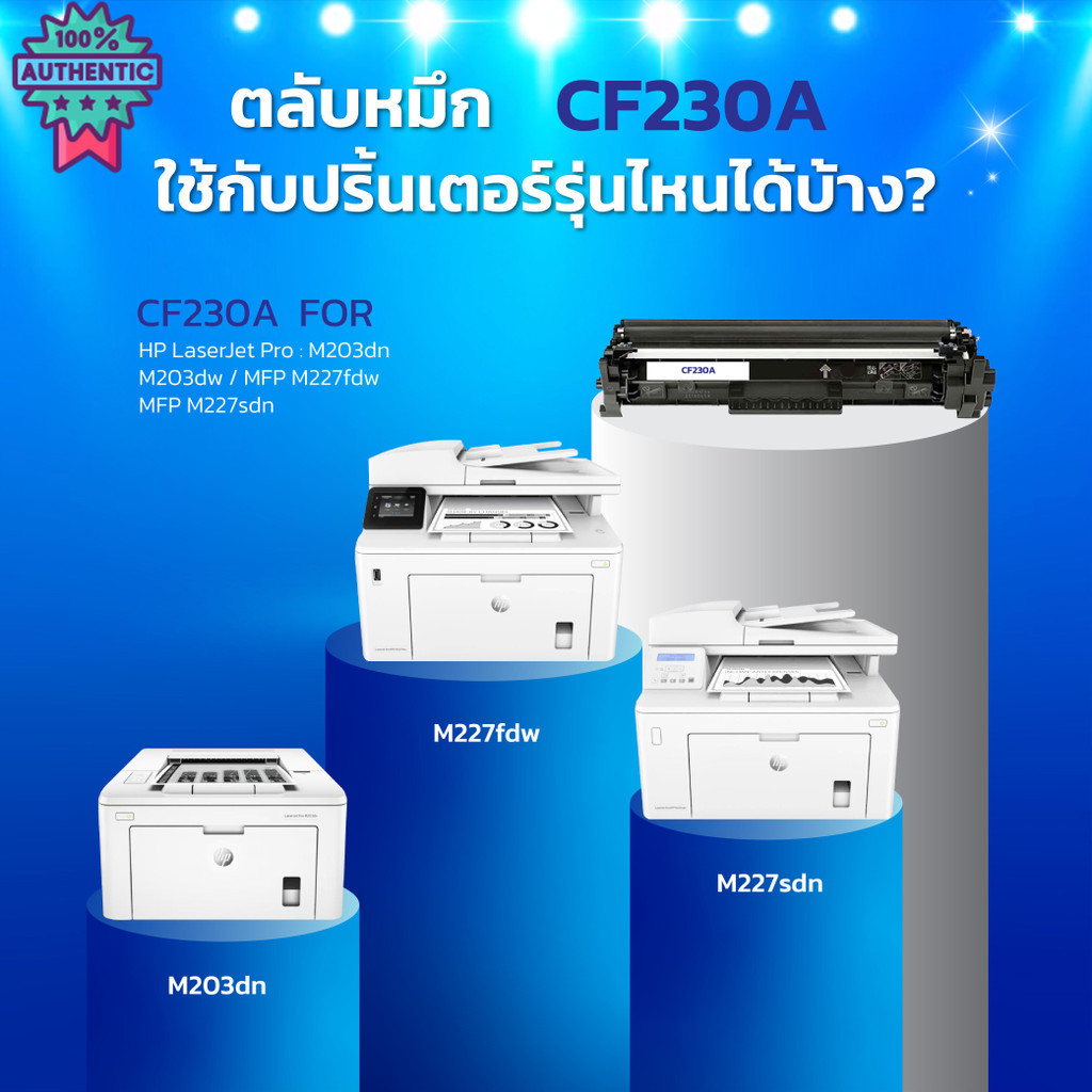 CF230A / 230A / 30A / 230 / CF230 / CF-230A / CF 230A / 230A / HP30 / HP 30A / HP230A /  สีดำ / 1600