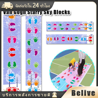 แผ่นกระโดดเด็กตามรอยมือเท้า ฝึกทักษะเด็ก ของเล่นเด็กอนุบาล2 …