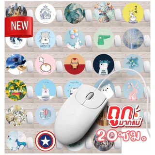 RABBIT MALL แผ่นรองเม้าส์ 260x210x2 มม. แผ่นรองเม้าส์ลายการ์ตูน Mouse Pad แผ่นรองเมาส์ ที่รองเมาส์