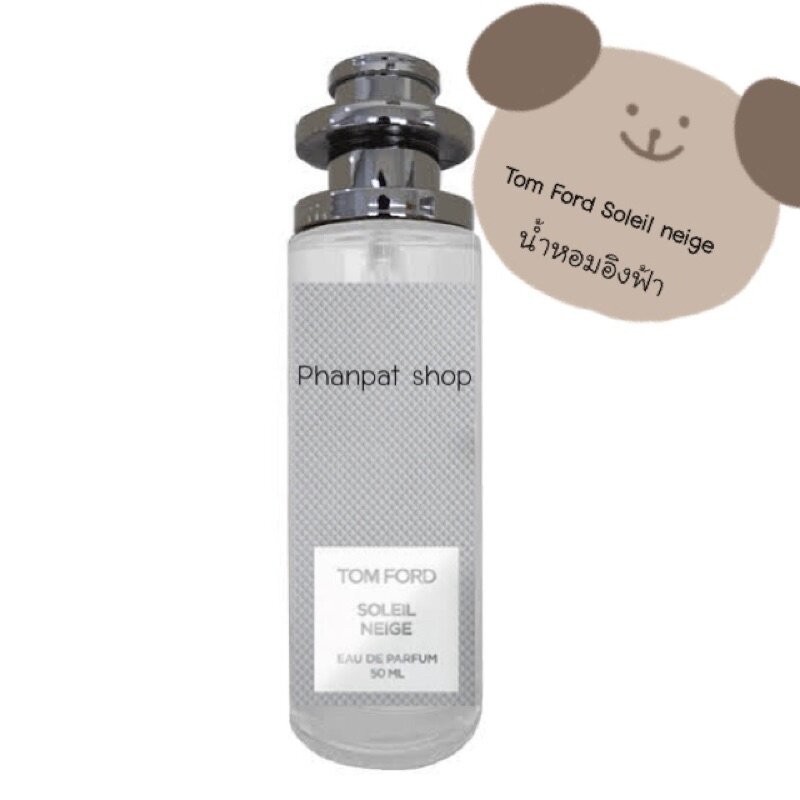 พร้อมส่ง น้ำหอม อิงฟ้า ทอมฟอร์ด 35ml (เทียบแบรนด์เท่านั้น) [ กลิ่นเทียบแบรนด์ ] ขวด UFO  Sale !!! - รูปที่ 2