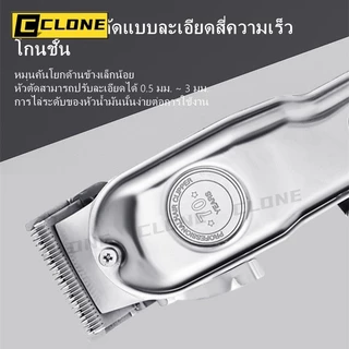 ปัตตาเลี่ยนตัดผมสำหรับช่างตัดผม Professional Trimmers ไฟฟ้าแบบชาร์จ LCD มีดโกนตัดผมร้านทำผม เปลือกโลหะ