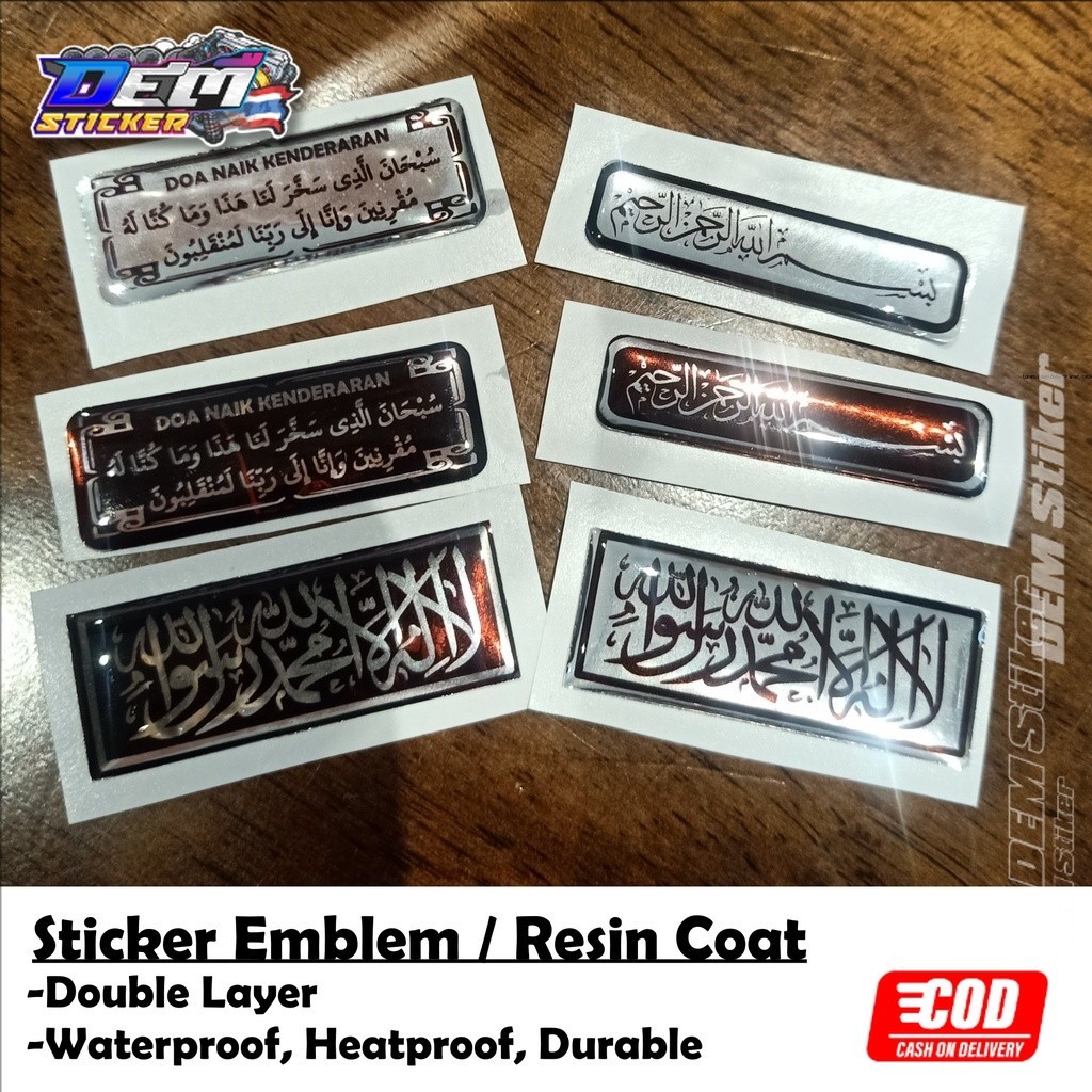 [EMBLEM / RESIN / RAISED STICKER] LA ILLAHAS PRAYER STICKER BISMILLAH UP ISLAMIC CAR MOTORCYCLE STIC