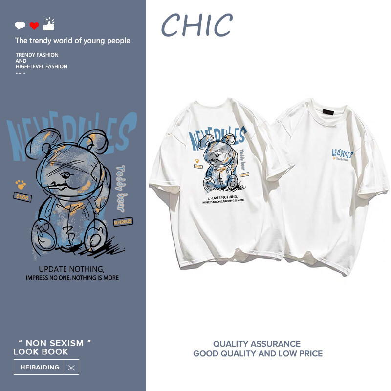 ผ้าฝ้ายแท้ เสื้อยืดแขนสั้นพิมพ์ลายหมีวินเทจ สไตล์สบาย ๆ T0401 S-5XL