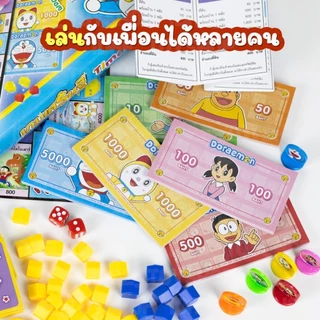 พร้อมส่ง 🚀 เกมเศรษฐีโดราเอมอน Time Machine ลิขสิทธิ์ เกมกระดานเล่นได้หลายคน