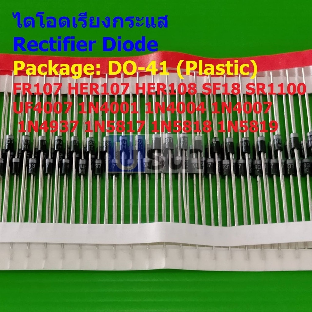 (5 ตัว) ไดโอดเรียงกระแส ไดโอด Rectifier Diode FR107 HER107 SF18 SR1100 UF4007 1N4001 1N4007 1N5817 #