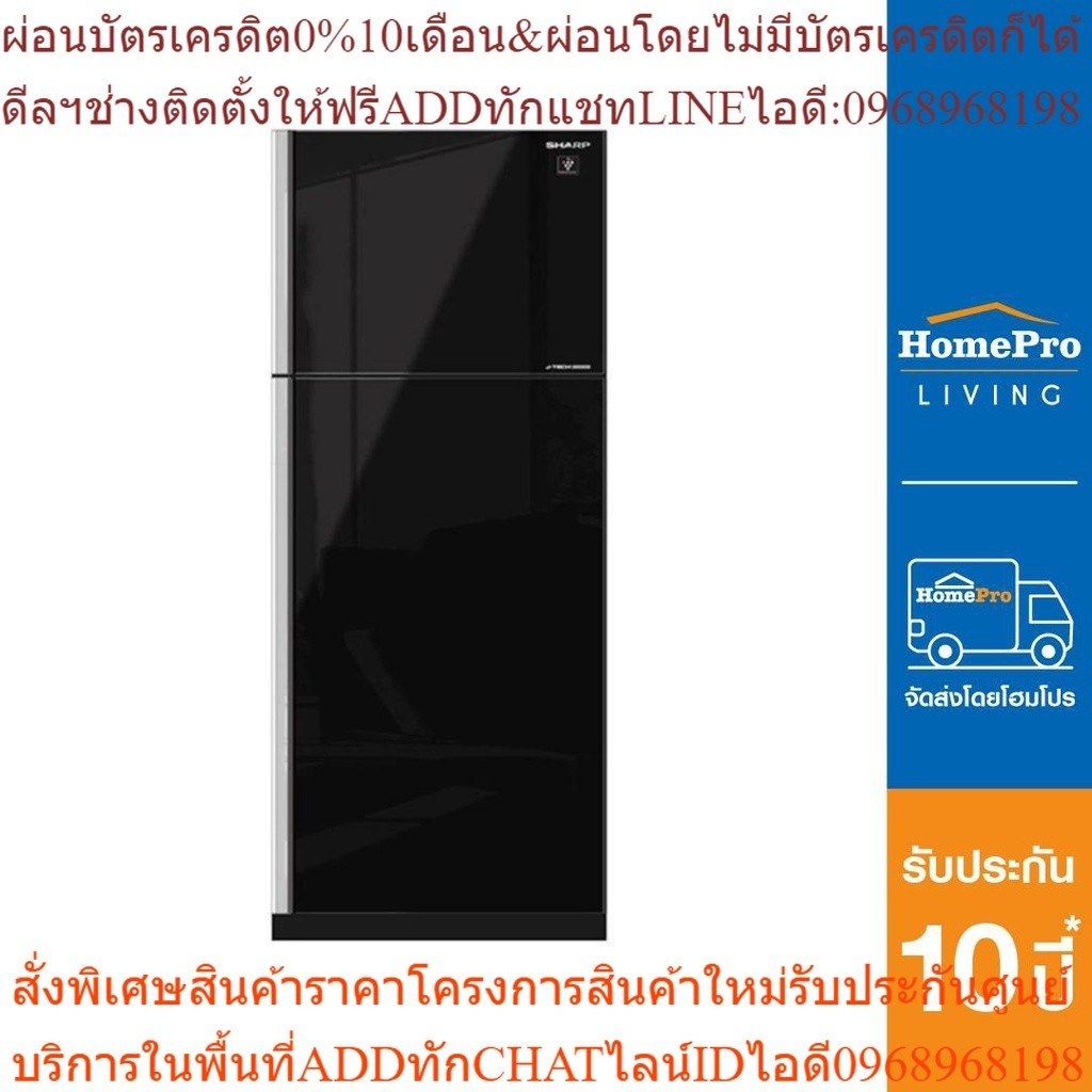 SHARP ตู้เย็น 2 ประตู รุ่น SJ-X380GP-BK 13.3 คิว กระจกดำ