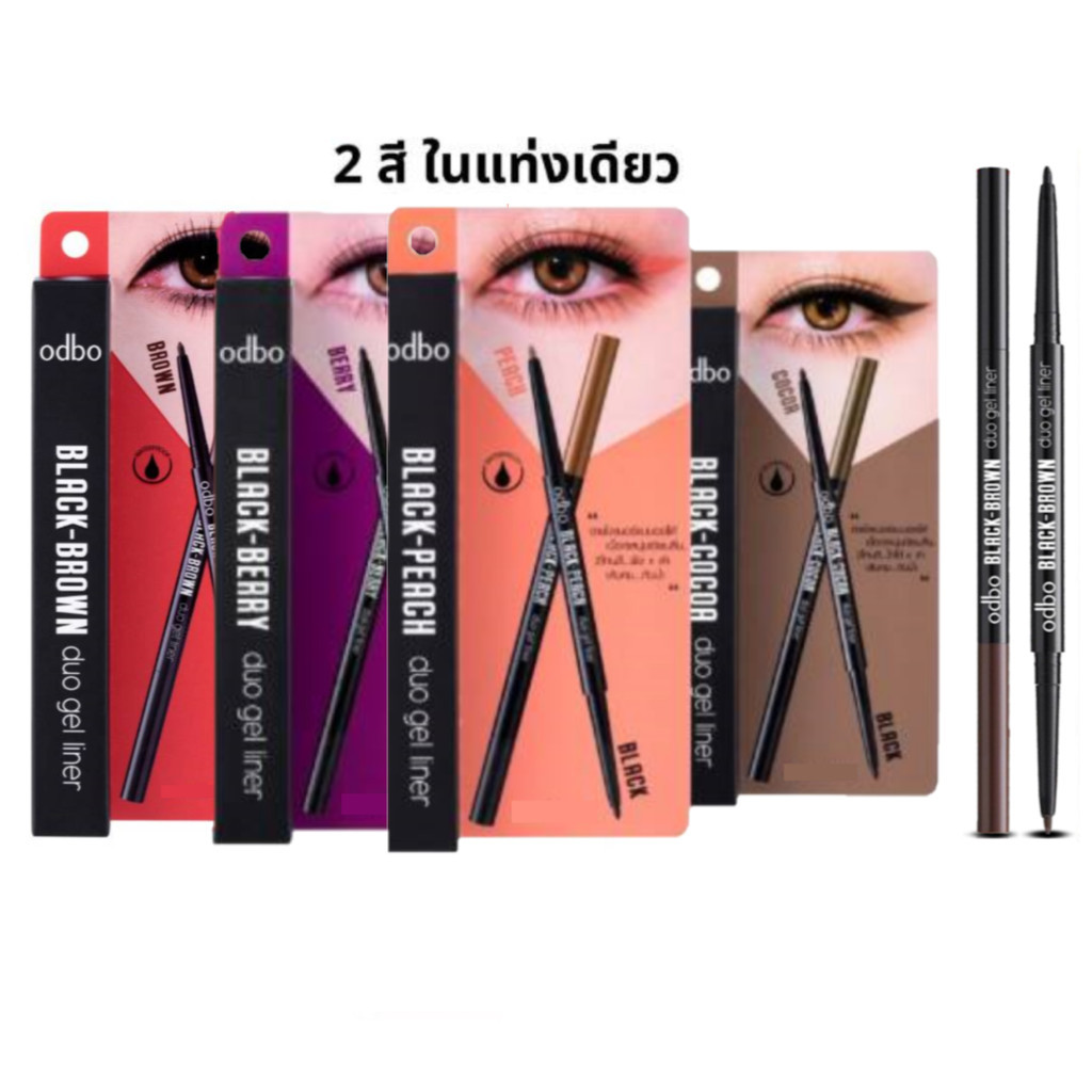 ♦️ของแท้·ส่งด่วน·ถูก♦️Odbo Black-Brown Duo Gel Liner Eyeliner #OD359 : โอดีบีโอ ดูโอ้ เจล อายไลเนอร์