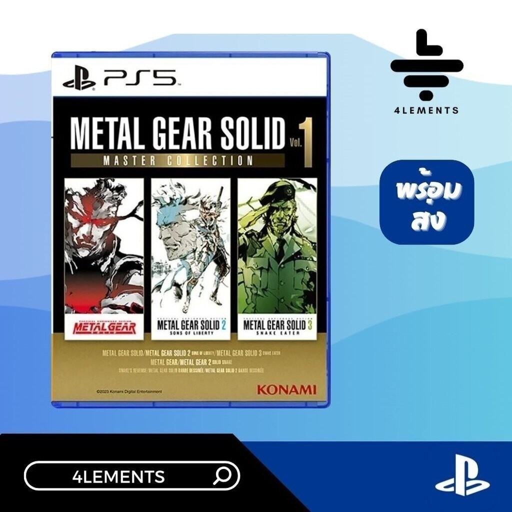 [พร้อมส่ง] PS5 METAL GEAR SOLID MASTER COLLECTION VOL.1 (R3/ASIA) (GAME) (ENG)