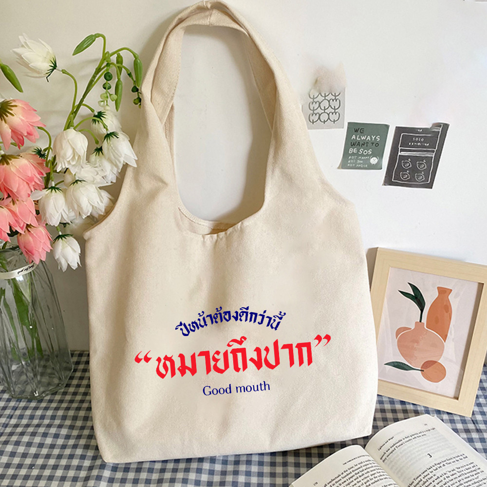 UUMIR  กระเป๋าถือ หนัง PU ทรงโท้ท ขนาดใหญ่ จุของได้เยอะ แฟชั่นยอดนิยม สไตล์เกาหลี สําหรับผู้หญิง