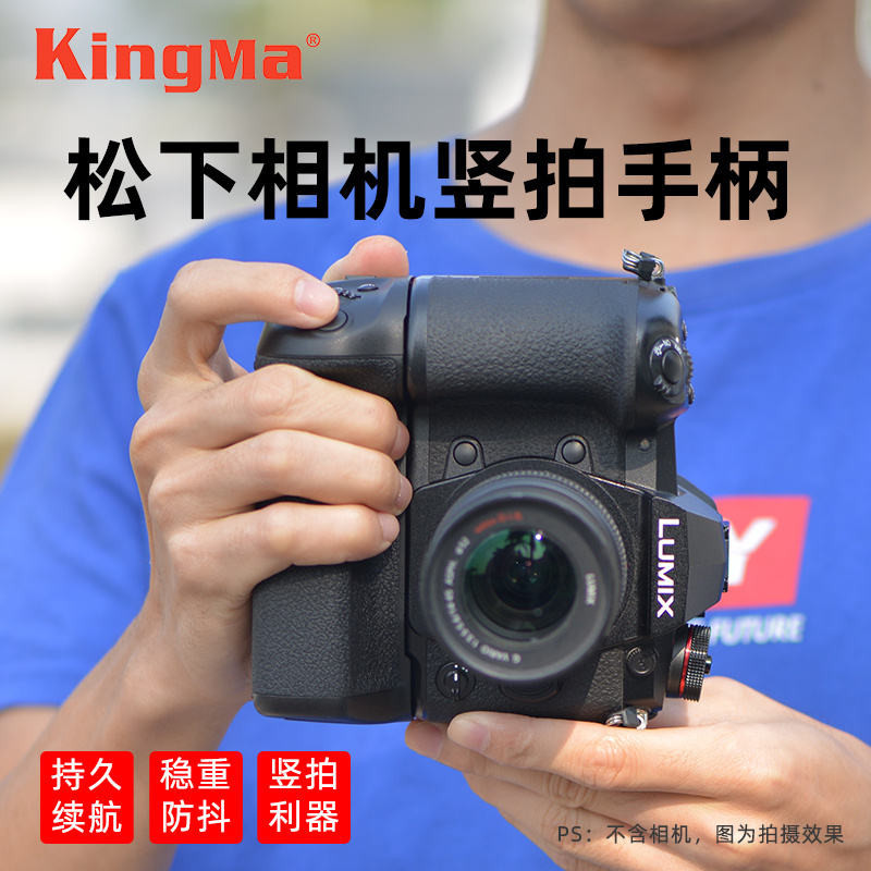 Jincode ด้ามจับกล้อง กันลื่น สําหรับ Panasonic DMC-G85 G80 GH3 GH4 GH5 G9 SLR