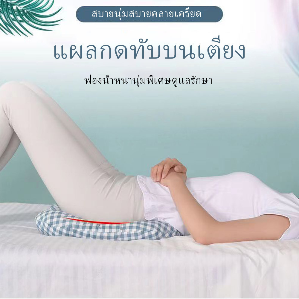 ผ้าฝ้ายเพิร์ลสะโพก Pad Pearl cotton hip cushion เบาะรองนั่งสำหรับผู้ป่วยโรคริดสีดวงทวาร