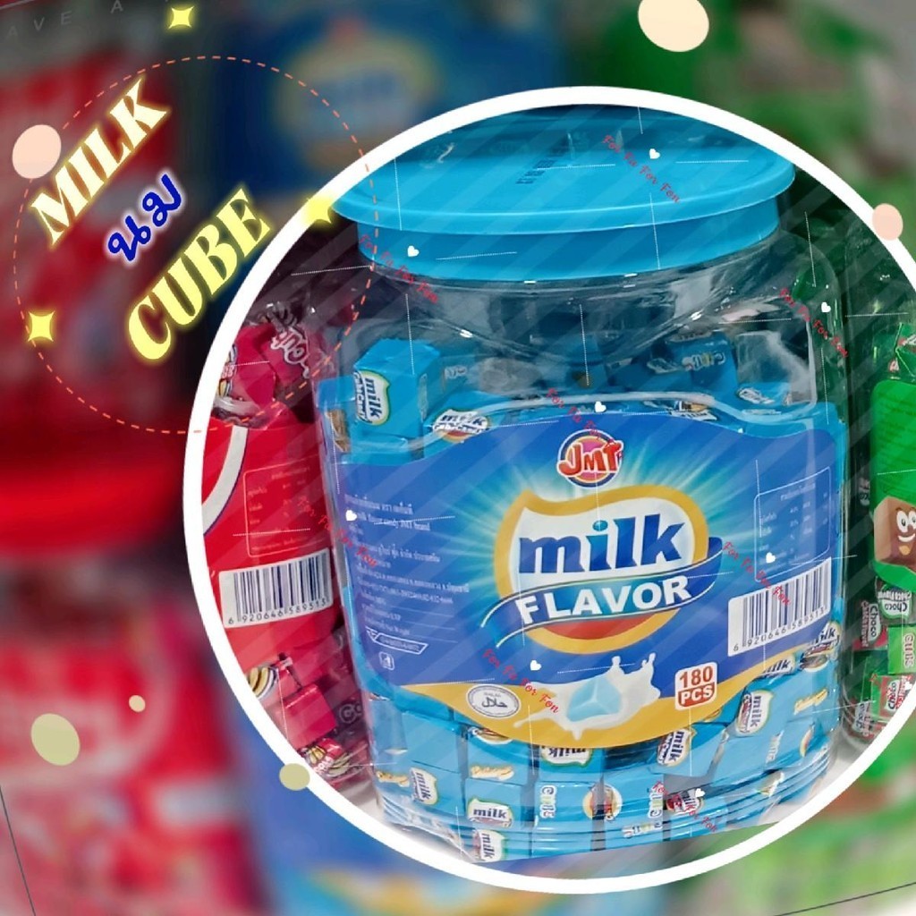 [กระปุก 180 เม็ด] ลูกอม นมคิวบ์ แคนดี้ (MILK Candy) MILK CUBE นม ยี่ห้อ JMT น้ำหนักขนมประมาณ 540 กรัม