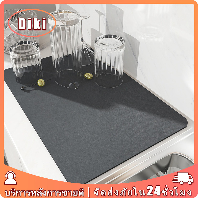 แผ่นดูดซับน้ำ รองเคาเตอร์ รองจาน  กันลื่นได้ สีเทา