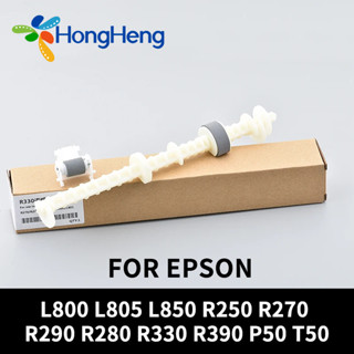 คุณภาพสูงกระดาษ Pickup Roller Feed Roller Assy สําหรับ Epson…