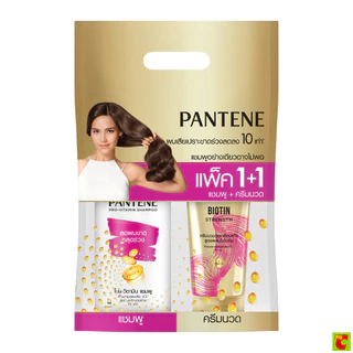 แพนทีน แชมพู แฮร์ฟอลคอนโทรล 380 มล. + 3 มินิท มิราเคิล ไบโอติน สเตรงท์ คอนดิชั่นเนอร์ 270 มล.