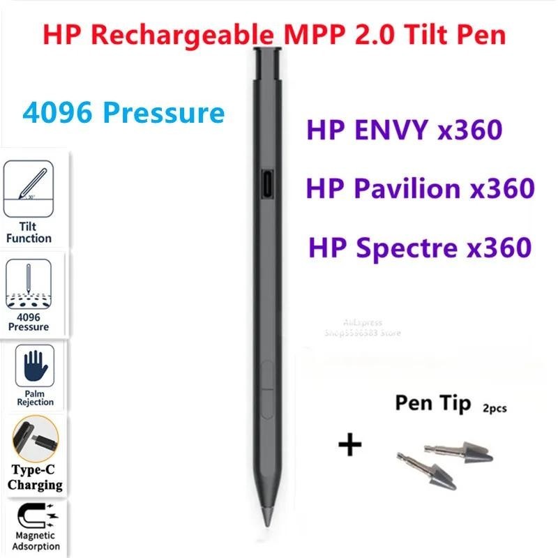 ปากกาสไตลัส 2-in-1 แบบชาร์จไฟ สําหรับแล็ปท็อป HP ENVY X360 Pavilion X360 Spectre X360 MPP 2.0 3J122AA#ABB