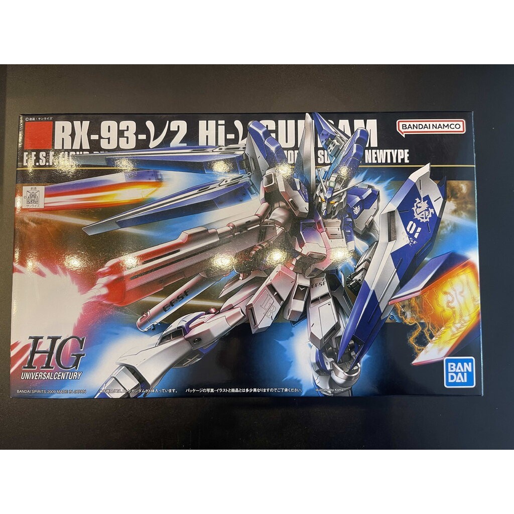 Hi-v Gundam (HGUC) (Gundam Model Kits)