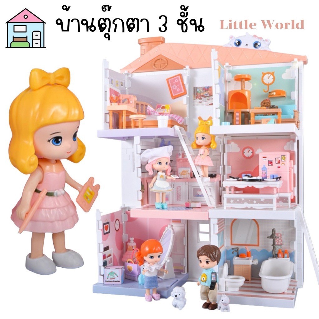 MooShi - ของเล่นบ้านตุ๊กตา 3 ชั้น เซ็ตใหญ่ Little World