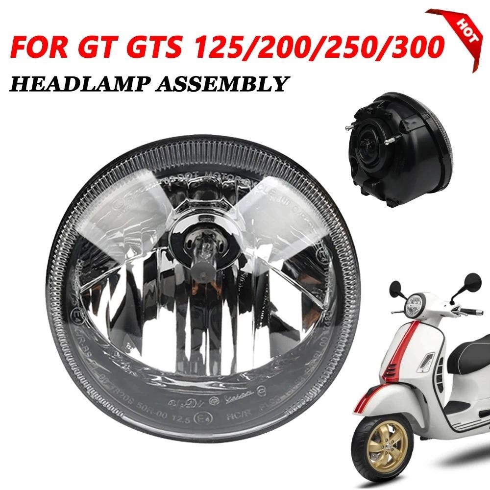 ไฟหน้ารถจักรยานยนต์ PT สําหรับ Vespa Piaggio Gt GTS 125 200 250 300 GTS150 3Vie