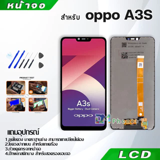 หน้าจอ LCD oppo ทุกรุ่น A16,A16K,A17,A17K,A15,A15S,A18,A38,A3S,A5S,A5(2020),A31,A37,A53,A54,A74,A78,A92,A93,A94,A95