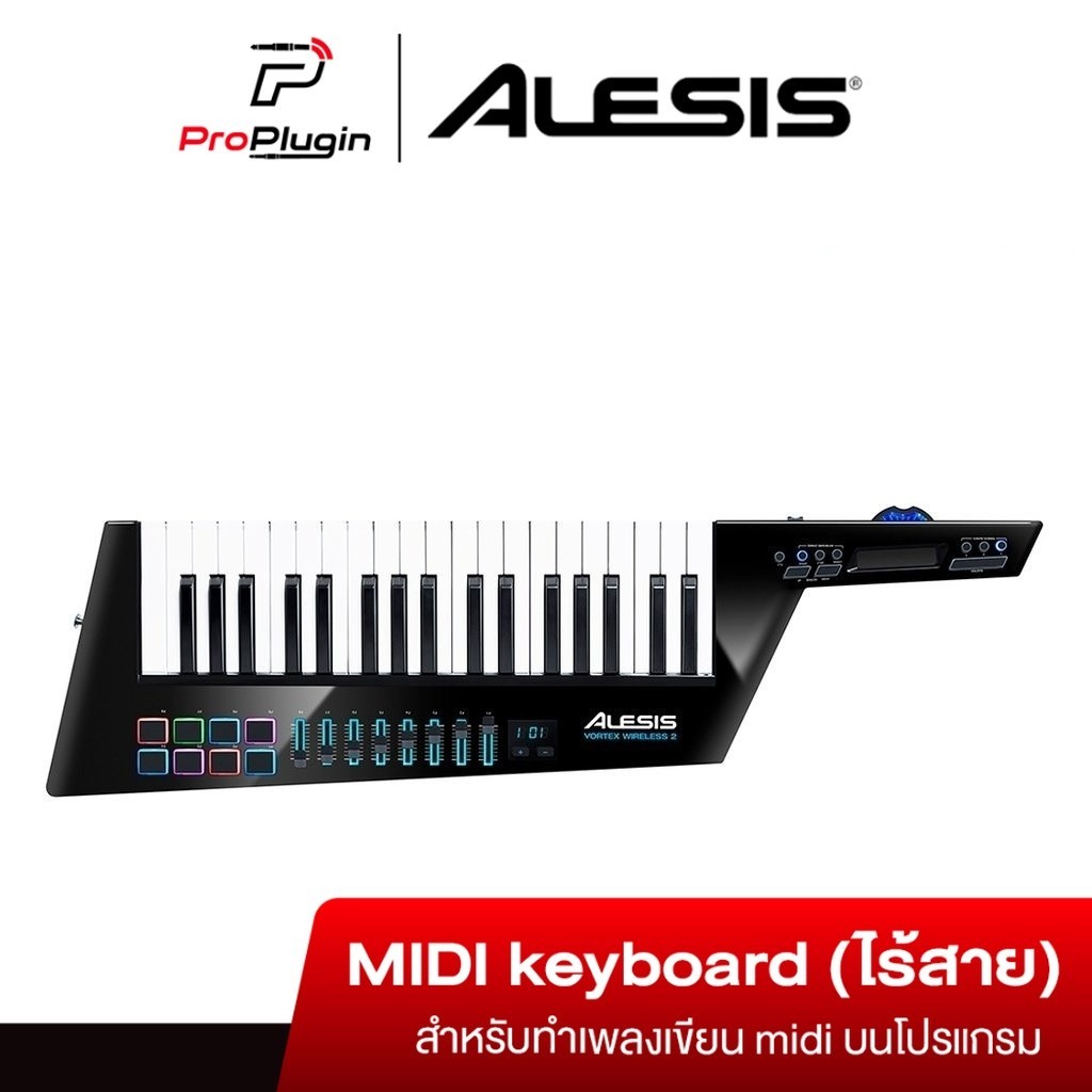 Alesis Vortex Wireless2 Wireless USB/MIDI Keytar Controller (ProPlugin)