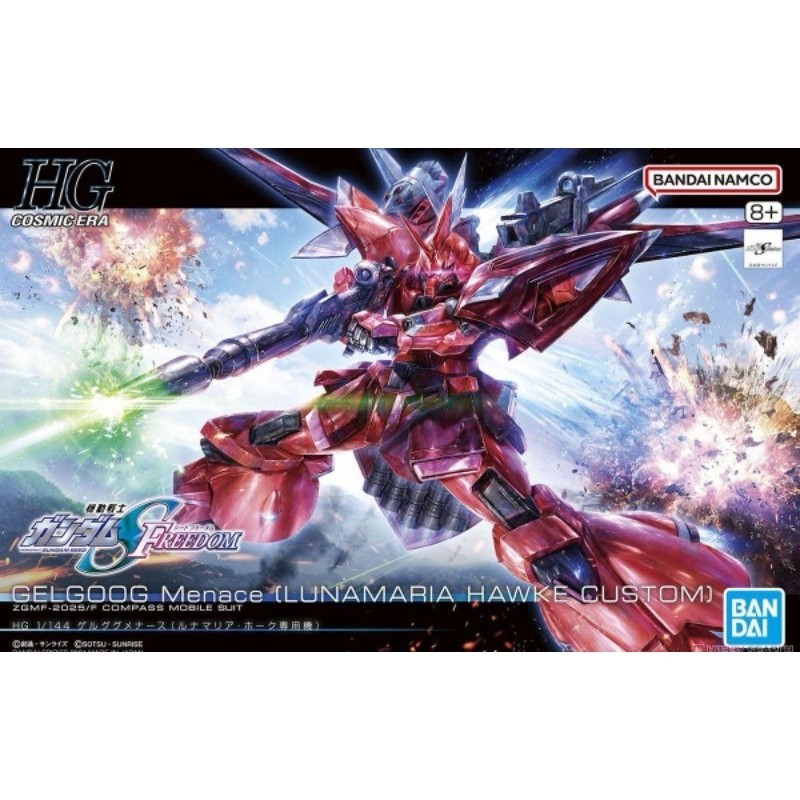 BANDAI **กล่องไม่สวย** HG Gelgoog​ Menace (Lunamaria Hawk Custom)​