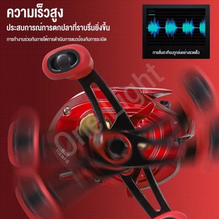 Daimano รอกหยดน้ํา รอกหยดนํ้า รอกเบส รอกเบท แรงลาก 10 กก. 7.2:1 รอกเบสตีไกลๆ รอกตกปลา ฟรีเหยื่อตกปลา