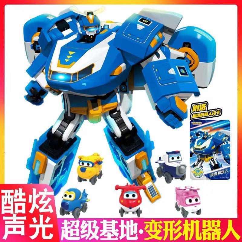 พร้อมส่ง ชุดของเล่นหุ่นยนต์ Super Wings Super Wings Super Base Deformation Robot Headquarters Sound Light Deluxe ขนาดใหญ่ เพื่อการเรียนรู้ สําหรับเด็กผู้ชาย และเด็กผู้หญิง – โปรปัง