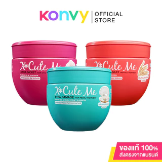 Xcuteme Hair Treatment เอ็กซ์คิวท์มี ทรีตเมนต์ 250ml (Moist/Damage/Volume/Repair&Care/Repair & Booster)