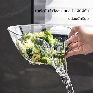 ตะกร้าล้างผักผลไม้ ระบายน้ําได้ อเนกประสงค์ สําหรับล้างจาน สลัด ข้าว ผลไม้ ในครัวเรือน ตะกร้าพลาสติก
