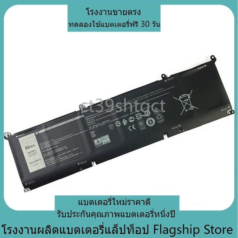 ใหม่เข้ากันได้ 69KF2 for Dell Alienware M15 M17 R3 XPS 15 9500 G7 7500 5550 P100F P45E P91F DVG8M P8