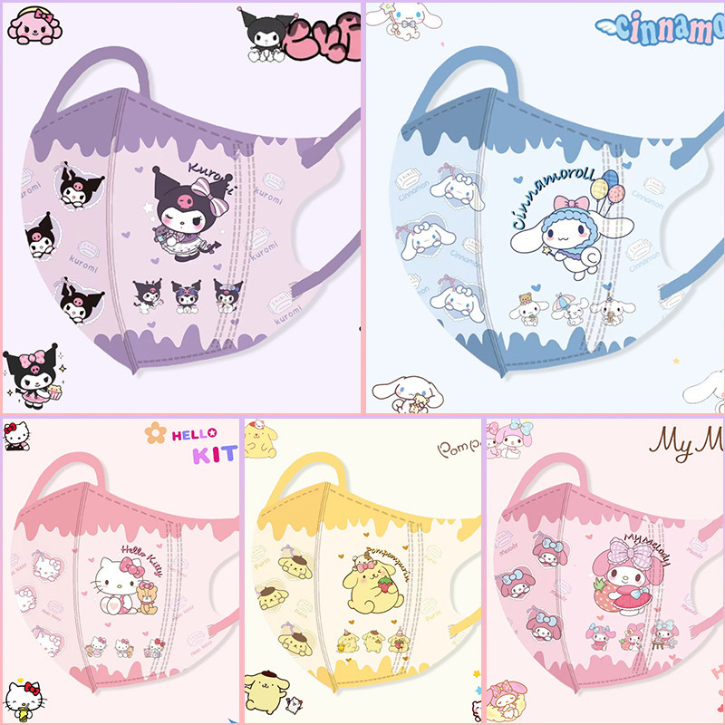 SANRIO 【พร้อมส่ง】หน้ากากอนามัย ลายซานริโอ้ คูโรมิ 3D คละสี คุณภาพสูง สําหรับเด็กผู้ชาย ผู้หญิง อายุ 3-12 50 ชิ้น
