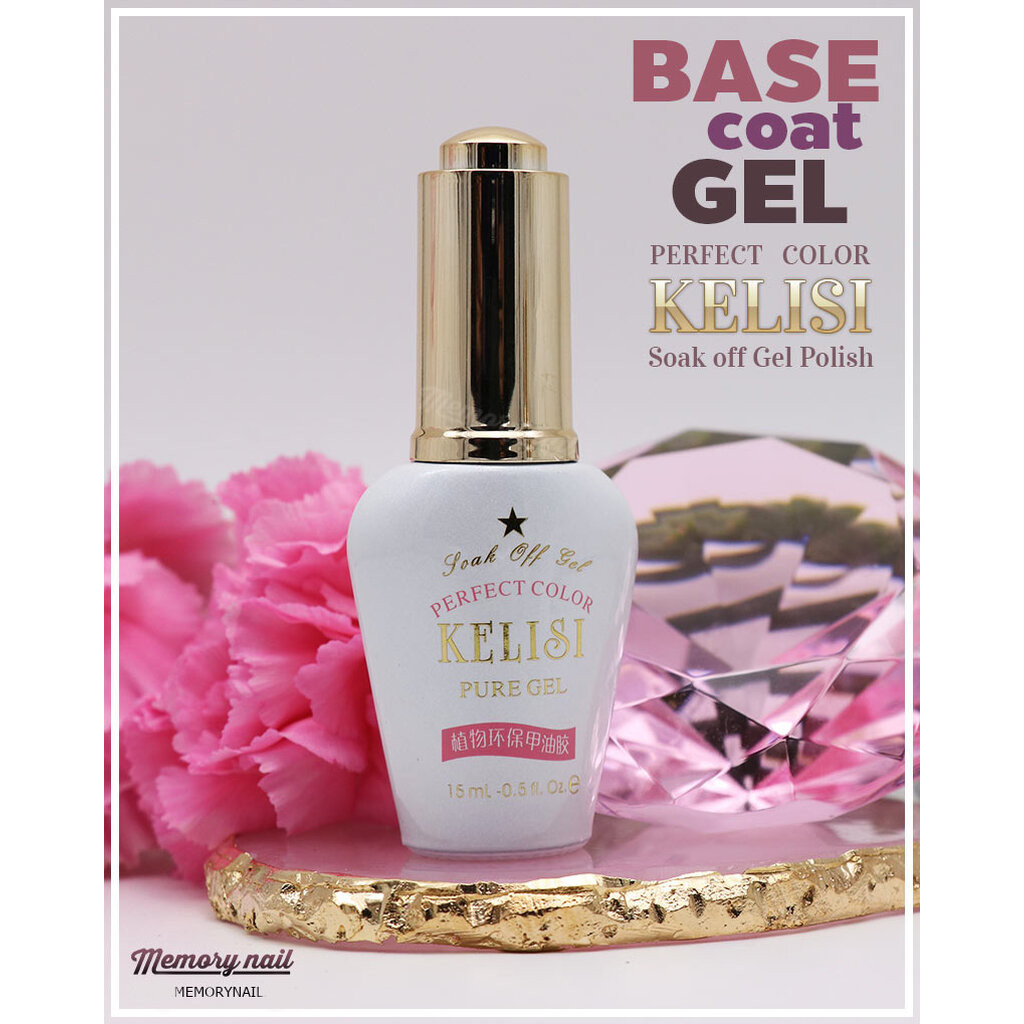 Base coat gel สีเจลทาเล็บ สำหรับรองพื้น KELISI