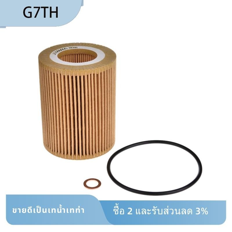 Hu925/4x ไส้กรองน้ํามันเครื่องยนต์ สําหรับ Bmw 325Ci 330Ci X3 X5 Z4 Z3 325I 325Xi E36 Z3 E46 E60 E83