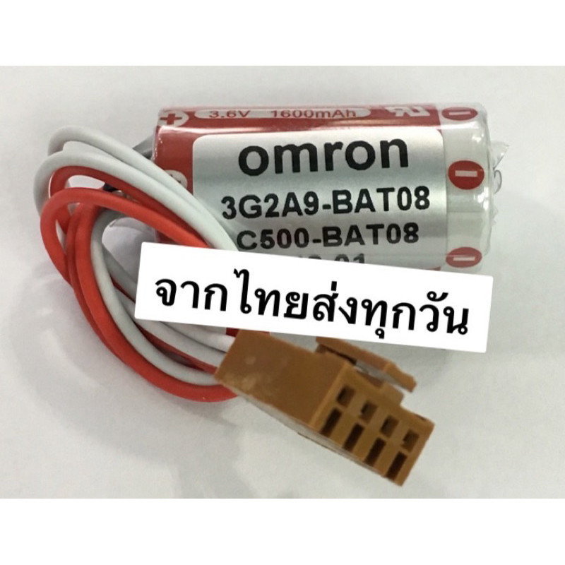 battery omron 3g2a9-BAT01 c500-bat08 4สาย แบตเตอรี่ พร้อมส่ง ส่งทุกวัน