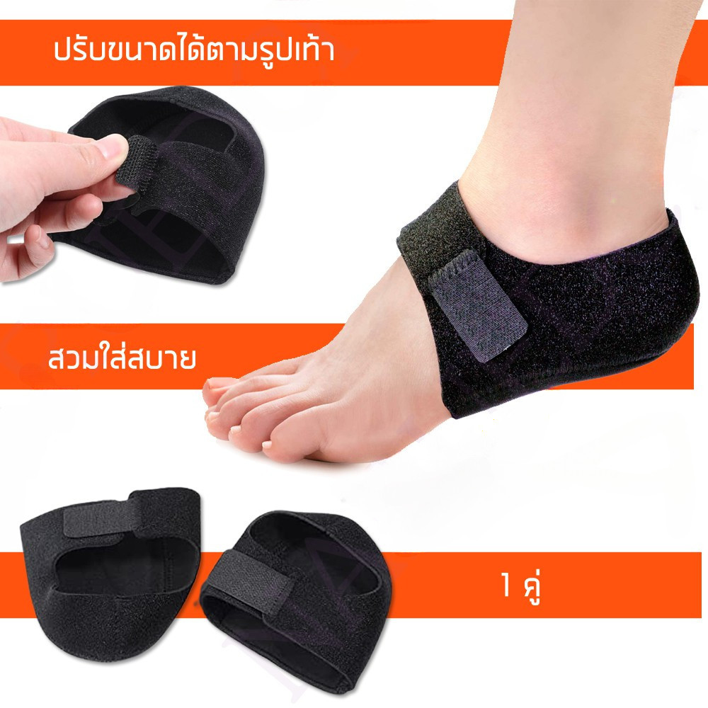 🚚 🇹🇭ส่งจากไทย🇹🇭 🚚ซิลิโคนถนอมส้นเท้า แก้รองช้ำ รุ่นมีผ้าหุ้มในตัว​ 1 คู่