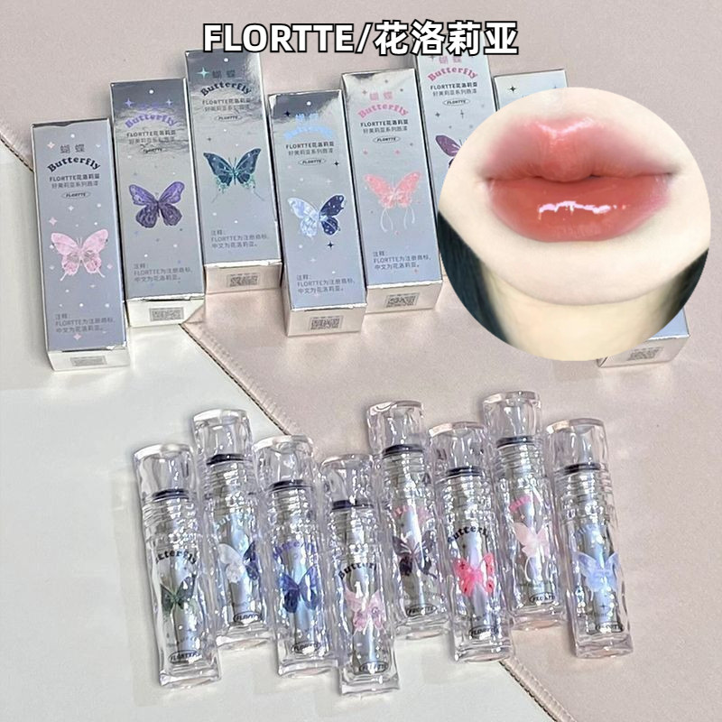 Flortte ลิปสติก ลิปกลอส เคลือบริมฝีปาก ไม่เหนียวติด