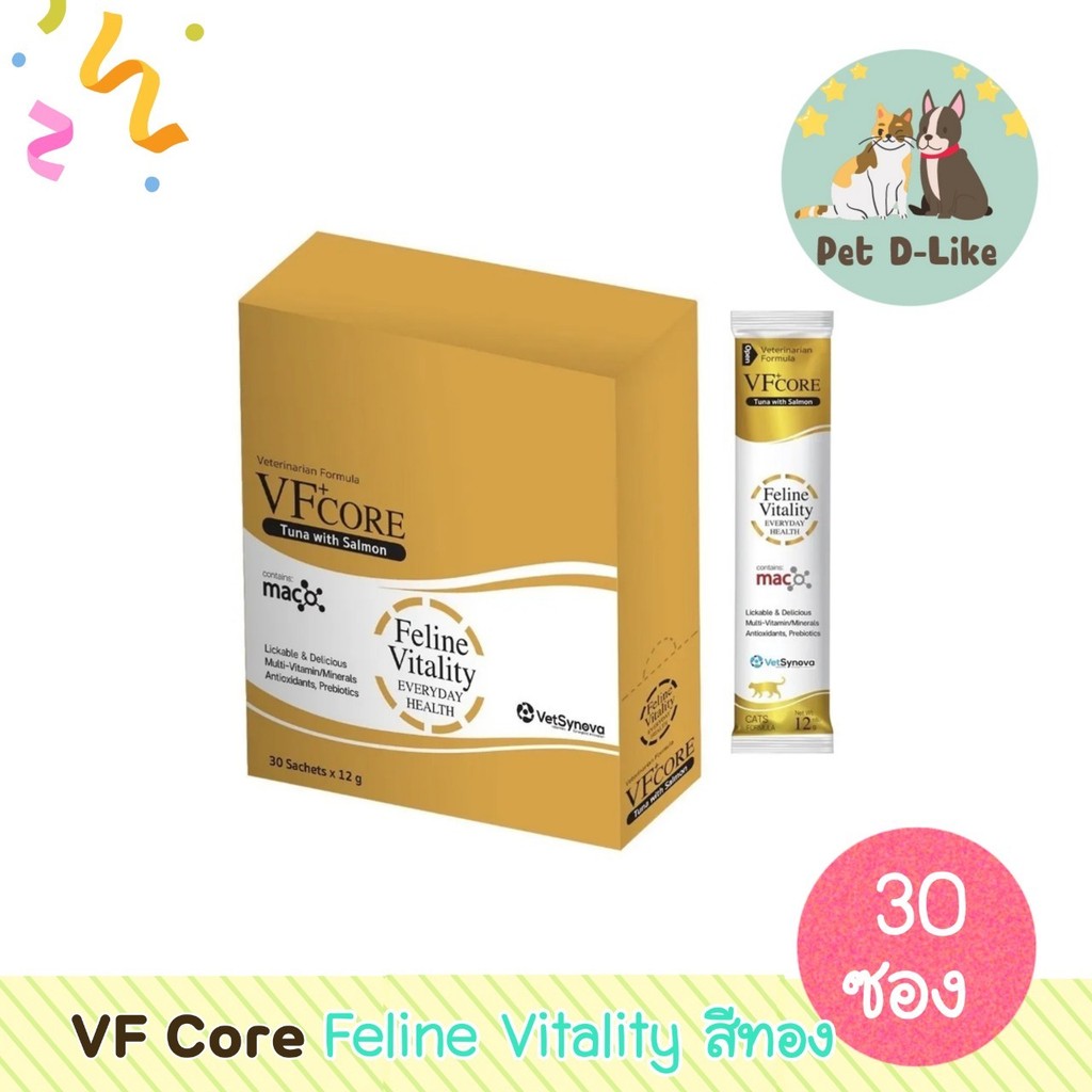 ขนมแมวเลีย อาหารเสริม VF+ CORE 30x12 g. (กล่อง)