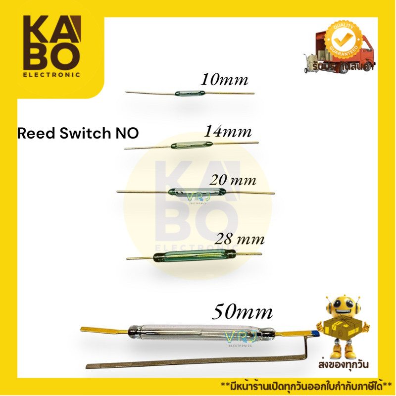 Switch Reed หรีดสวิตช์แก้ว สวิตช์แม่เหล็ก NO 2 ขา(ต่อ1ชิ้น) ขนาด 10mm-50mm สำหรับตรวจจับสนามแม่เหล็ก