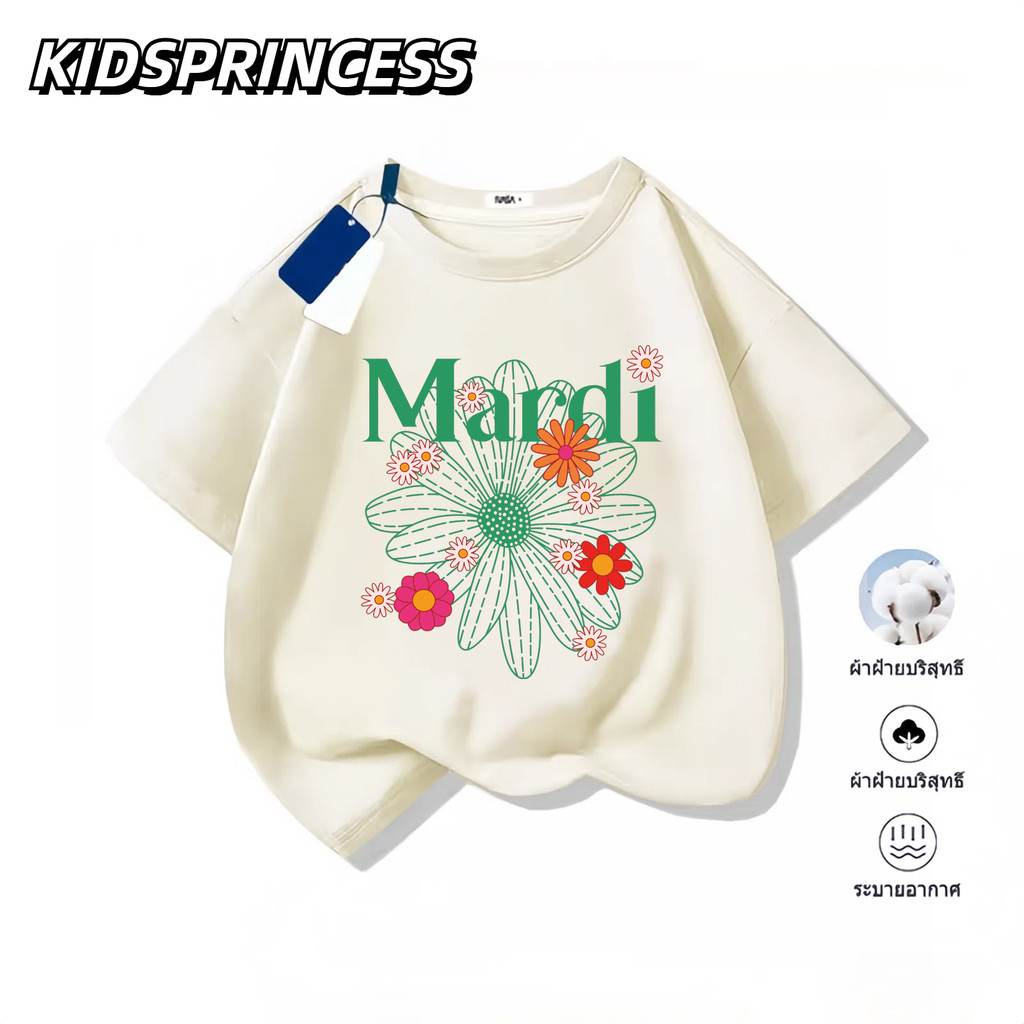 (จัดส่งตลอด 24 ชั่วโมง)KIDS PRINCESS mardi mahagrid mardi mercredi baby kids เสื้อ 2025 ราคา ถูกที่สุด ดีลบีเคเค แกลเลอรีภาพที่ 3