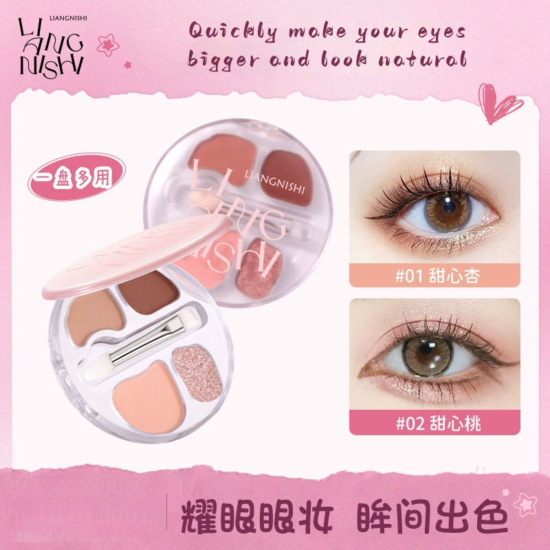 Lingnishi พาเลทอายแชโดว์สี่สี เนื้อแมทท์ ชิมเมอร์ละเอียด เป็นธรรมชาติ แป้งละเอียด แป้งไม่ฟุ้ง อายแชโดว์สไตล์สาวเกาหลี