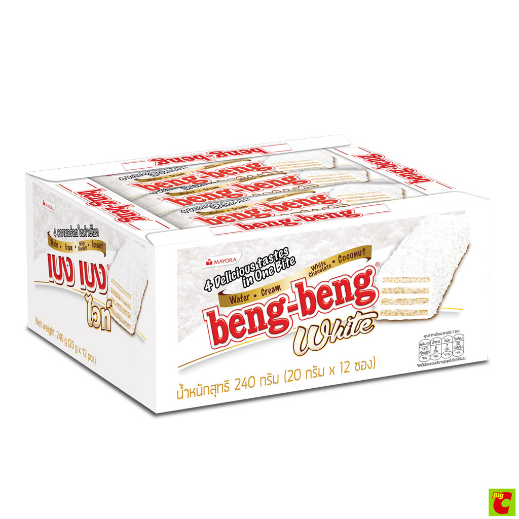 เบงเบง เวเฟอร์ รสไวท์ช็อกโกแลต 20 ก. แพ็ค 12