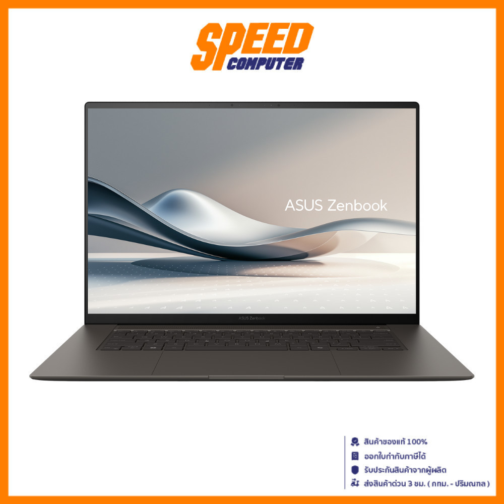 ASUS Zenbook S 16 (UM5606KA-RK741WA) Ryzen AI 7-350 Krackan-8C Notebook (โน๊ตบุ๊ค) By Speed Computer